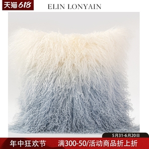 ELIN  LONYAIN现代简约轻奢白蓝色渐变滩羊毛靠垫抱枕样板房方枕