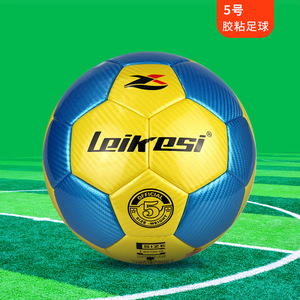 雷克斯5号足球
