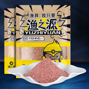 渔之源钓鱼鱼饵料野钓草鱼鲫鱼鲤鱼配方打窝料钓鱼用品黑坑饵鱼食