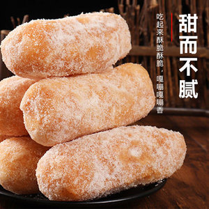 河南特产大京果老式糕点小吃雪枣油枣子麻枣芙蓉果子传统怀旧零食