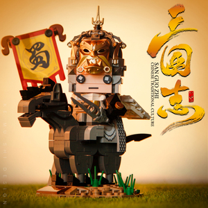 乐高人仔迪库国风武将三国小侠积木关羽吕布乐进古代士兵玩具79人付款