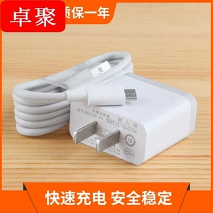 00tb678632971淘宝适用红米note5原装充电器红米5 5plus充电头红米6