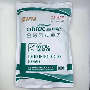 tb110175212淘宝正大兽药1kg黑珍珠微囊金霉素兽用预混剂兽药猪药