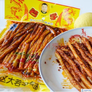四川特产 大若宇素面筋麻辣零食儿时辣条辣片素食232克2袋9.9包邮