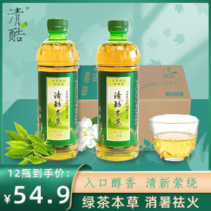 清酷本草凉茶饮料350ml*12瓶装整箱 凉茶加绿茶植物饮品包邮