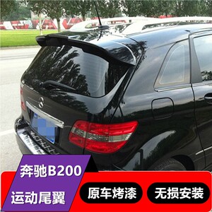 奔驰b200改装尾翼