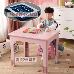 可调节儿童桌可折叠幼儿园小桌子家用写字书桌塑料便携式手提桌椅
