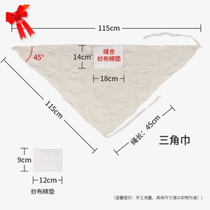 82型三角巾急救包骨折肩膀脱臼托手吊带固定护带应急救援绷带
