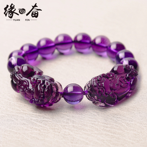 乌拉圭紫水晶貔貅手链男女款紫色皮丘手串佛珠饰品学生送女友礼物