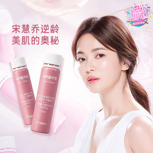 爱茉莉胶原蛋白液