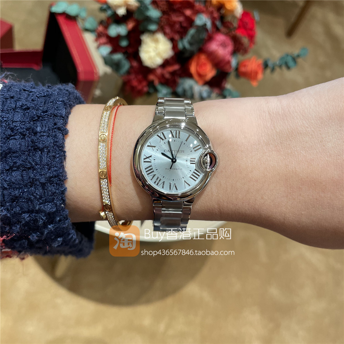 卡地亚蓝气球真假怎么鉴别