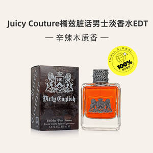 【自营】Juicy Couture橘兹脏话男士淡香水100ml辛辣木质调香氛