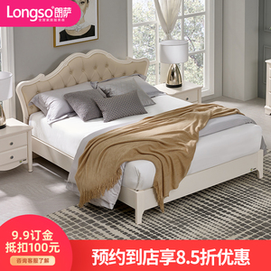 longso朗萨家居公主床女孩卧室现代简约轻奢高箱储物家用软包大床