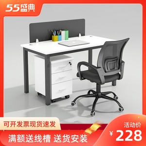 特价单人办公桌椅组合简约现代2/4/6人员工位北京家具钢架办公桌