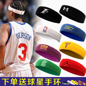艾弗森发带篮球库里飞人詹姆斯学生运动健身羽毛球nba吸汗头带ua
