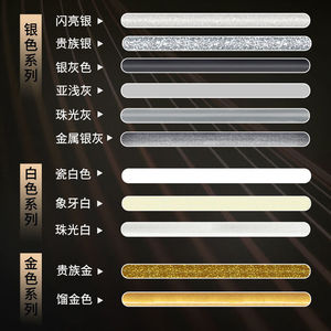 嘉宝莉carpoly靓彩瓷砖美缝剂1级抗菌0级防霉防水瓷缝剂美缝胶填