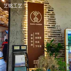 铁锈个性招牌广告牌工业风店铺生锈灯箱门头复古led发光字
