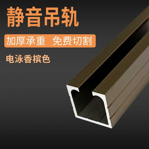 玻璃移门吊滑轨道滑槽浴室卫生间玻璃吊门导轨滑道推拉门吊轮滑