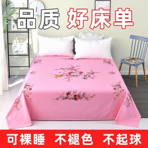 上海国民老式床单纯棉单件  怀旧老粗布双人加厚炕单纯棉布料床单