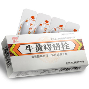 蔡氏丑宝 牛黄痔清栓 1.5g*4粒/盒