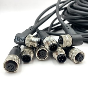 m12航空插头屏蔽线缆带线2米4p5p8p传感器带线接头自动化设备接头