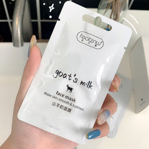 山羊奶面膜补水保湿收缩毛孔提亮肌肤面膜学生男女保湿面膜