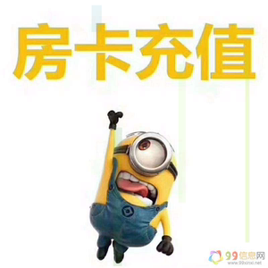 卡米房卡 感应取房卡98798