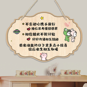 pvc温馨提示牌家用创意可爱出门提醒牌欢迎回家定制卡通贴纸