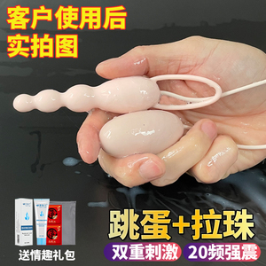 情趣用品跳蛋女性入体强震夫妻共用肛门性用品高潮跳弹调情自慰器