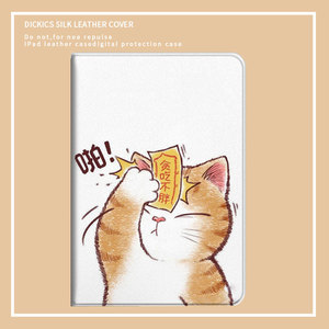 猫咪不胖符适用三星平板电脑保护套sm-p350网红p355c新款tabs5e创意s6