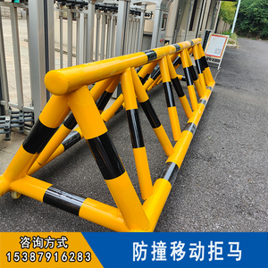 南昌拒马移动防冲撞路障交通幼儿园学校门挡人带轮拒马钢铁隔离栏