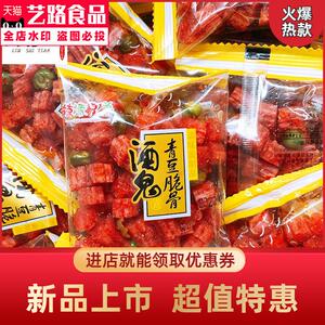 国锦食品专营店天猫小鬼当家辣条新小鬼当家辣片糕点系列35g童年
