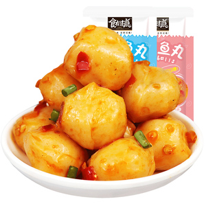 食在过瘾鱼丸即食鱼蛋休闲食品小吃单独包装麻辣香辣网红小零食