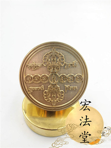 日i本购佛教印章纯铜印铜金刚杵印佛教用品六道金刚咒吽字杵