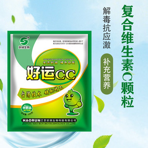 复合维生素颗粒