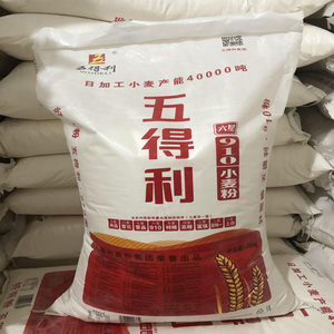 五得利910面粉25kg通用小麦粉饺子包子馒头烘培精制家用高筋六星