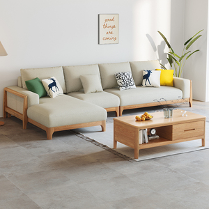 百洛斯北欧现代简约原木色客厅小户型实木沙发组合乳胶布艺沙发
