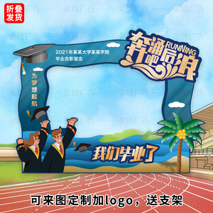 朋友圈镂空kt板