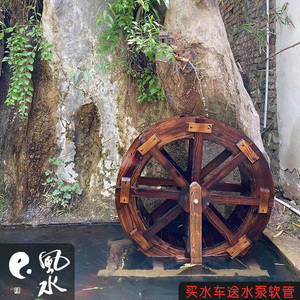 90tangyouping123淘宝风水轮水车流水摆件大中小型户外鱼池假山鱼缸