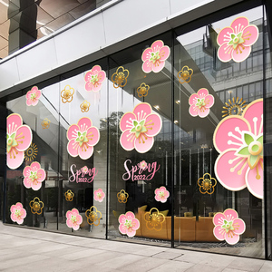 春夏桃花窗贴橱窗玻璃贴酒店樱花商场装饰静电贴展厅中餐厅布置