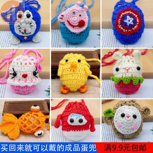 幼儿园护蛋神器鸡蛋保护套感恩节蛋网兜挂脖成品儿童学生创意手工