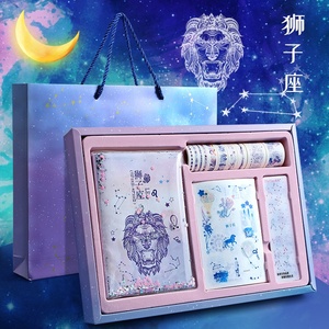 12星座笔记本子少女心风复古流沙可爱手杖本礼盒套装学生文具