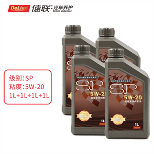 德联车护sp超级全合成机油5w20添加巴斯夫高效抗氧剂1l*4
