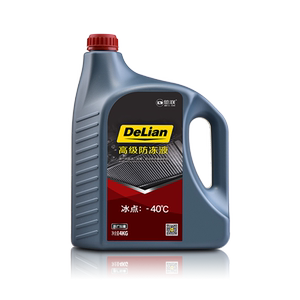 德联防冻液