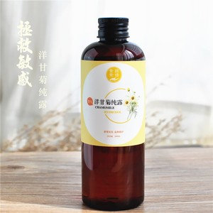 suyu素颜素语洋甘菊纯露喷雾温和修护花水敏感舒缓去红止痒水膜用