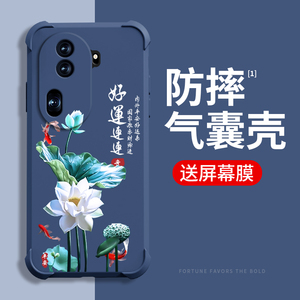 好运莲莲适用opporeno11手机壳新款reno11pro保护套四角气囊防摔全包镜头液态硅胶软壳时尚高级个性轻奢外壳