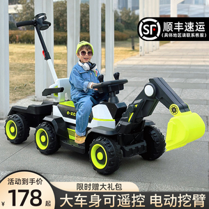 儿童电动挖掘机可坐人玩具车男女孩可遥控双驱动挖土机宝宝工程车