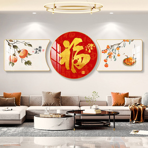 客厅装饰画百福图沙发背景墙挂画现代简约大气新中式壁画福字墙画