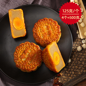 黄家月广式小月饼散装五仁叉烧蛋黄莲蓉豆沙多口味礼盒合浦大月饼