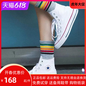 威欧匡威欧匡jennie同款白色高低帮男女鞋帆布鞋101009c101000